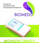 Dijagnostički i terapijski uređaji IMEDIS I BIOMEDIS TRINITY