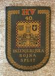 40. INŽINJERIJSKA BOJNA SPLIT
