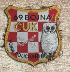 69. BOJNA VOJNA POLICIJA ĆUK