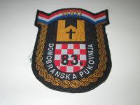 Amblem-oznaka / 83. domobranska pukovnija HVO - Široki Brijeg