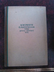 VOJNA KNJIGA Dokumenti uoči Drugog svjetskog rata