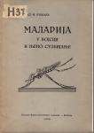 Dr ŽARKO RUVIDIĆ : MALARIJA U VOJSCI I NJENO SUZBIJANJE , BEOGRAD 1938