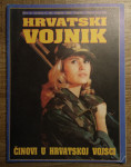Hrvarski vojnik broj 6 , 1992