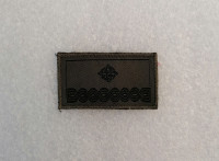 HV Čin Zeleni - Poručnik