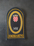 Hv Domobranstvo bez Pušaka
