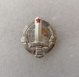 JNA - Prsni znak graničara  - Srebrna Aurea Celje