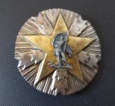 Jugoslavenska medalja - oznaka JNA Orden odličje  numerirano
