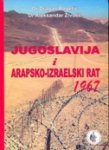JUGOSLAVIJA I ARAPSKO-IZRAELSKI RAT 1967.