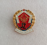 JŽ K.U.D. Ž. Vinko Jeđut Zagreb - 50 godina prsna oznaka - velika - Be