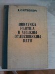 Knjiga Dunavska flotila u Velikom otadžbinskom ratu