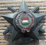 Mađarska vojna oznaka "KTP"