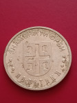 Medalja ( kovanica), znameniti srbi Karađorđe