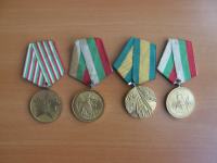 medalja,medalje lot bugarska