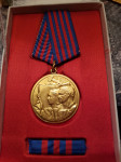 Medalja rada