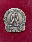 Medalja XXIV POHOD 1980