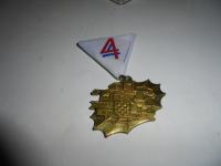 Medalja zahvalnosti"Pauk" 4GBHV