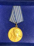 Medalje iz SFRJ