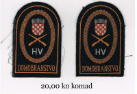 oznaka prišivak hv militarija domobranstvo