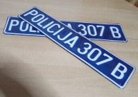 Policijske tablice MUP-a RBiH iz ratnog perioda