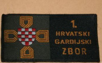 PRVI HRVATSKI GARDIJSKI ZBOR HVO oznaka