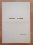 Regrutna isprava JNA (1951.)