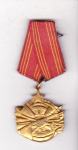 SFRJ medalja 01