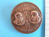 Spomen značka iz1971,na Zrinsko Frankopansku urotu 1671
