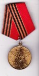 SSSR medalja povodom 40 g pobjede nad Fašizmom