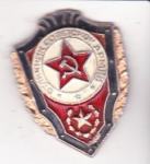 Stara značka SSSR 03