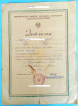 VATROGASNA ŠKOLA NARODNE MILICIJE (FNRJ) stara diploma iz 1948. godine