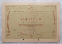 Zahvalnica - Odbor Socijalističkog Saveza Radnog Naroda Hrvatske 1963.