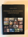 Boris Vrga : Stoljeća petrinjske likovnosti