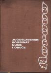 BOROVO - JUGOSLAVENSKI KOMBINAT GUME I OBUĆE , 1971. SLAVONSKI BROD