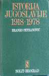 Branko Petranović - Istorija Jugoslavije 1918-1978