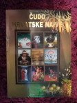 Čudo hrvatske naive    AKCIJA!!!!