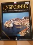 Dubrovnik, monografija na ruskom jeziku AKCIJSKA CIJENA 1 € + PPT