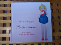 Đurđica Dropulić Priča i nama Naša djeca Varaždin