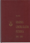* GRADSKA LIMENA GLAZBA PETRINJA 1808. - 2008. *
