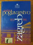Gradsko POGLAVARSTVO Zagreb 1850. - 1945. - Inventar