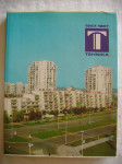 GRO Tehnika 1947.-1987. - glavni urednik Danijel Milinović