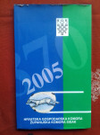 HRVATSKA GOSPODARSKA KOMORA SISAK, 2005