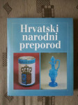 Hrvatski narodni preporod 1790-1848. : katalog izložbe