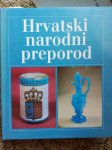 Hrvatski narodni preporod, monografija