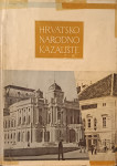 HRVATSKO NARODNO KAZALIŠTE