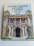 HRVATSKO NARODNO KAZALIŠTE U ZAGREBU, 1960. - 1985.