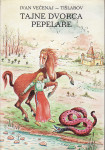 IVAN VEČENAJ : KRIK DIVLJE DJEVOJKE TAJNE DVORCA PEPELARE + grafike