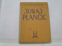 Juraj Plančić G. Gamulin