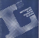 Katalog izložbe NEPOZNATE SLIKE POZNATIH SLIKARA - 1977. LIKUM ZAGREB