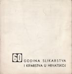 Katalog JUBILARNA IZLOŽBA 60 GODINA SLIKARSTVA I KIPARSTVA U HRVATSKOJ