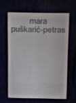 MARA PUŠKARIĆ  - PETRAS, GALERIJA PRIMITIVNE UMJETNOSTI, ZAGREB, 1979